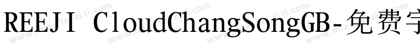 REEJI CloudChangSongGB字体转换